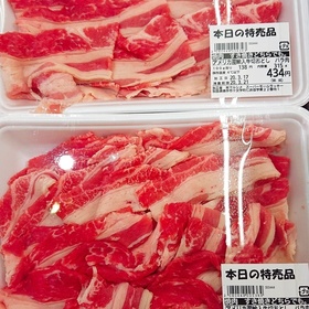 牛バラ肉切落し 99円(税抜)