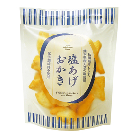 秋田県産もち米使用 塩あげおかき 490円(税抜)