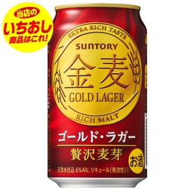 金麦　ゴールドラガー 2,380円(税抜)
