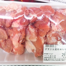 若鶏もも肉 97円(税込)