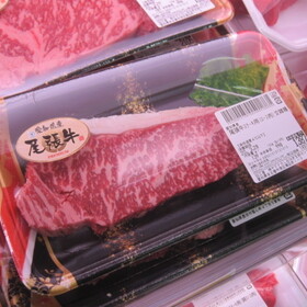 尾張牛ステーキ用（ロース肉） 998円(税抜)
