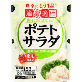 ポテトサラダ 98円(税抜)