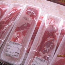 豚バラ肉かたまり 98円(税抜)