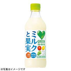 ＧＲＥＥＮ・ＤＡ・ＫＡ・ＲＡ　ミルクと果実 88円(税抜)