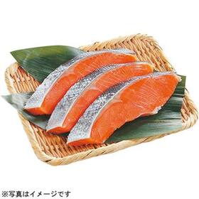 塩銀鮭切身　厚切（養殖、甘口） 158円(税抜)