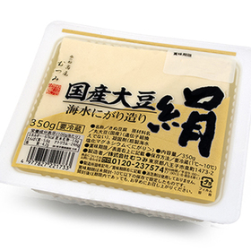国産大豆 絹 88円(税抜)