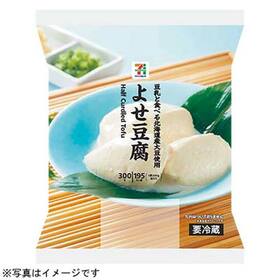 豆乳と食べる北海道産大豆使用よせ豆腐 138円(税抜)