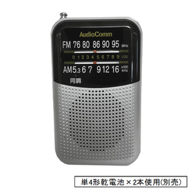ポケットラジオ[RAD-P124N] 1,080円(税抜)