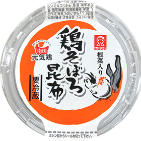 佃煮丸カップ 鶏そぼろ昆布 268円(税抜)