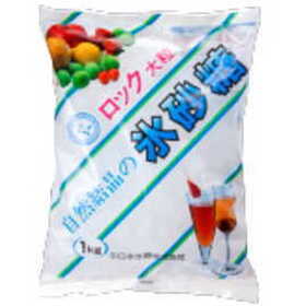 氷砂糖ロックA 379円(税抜)