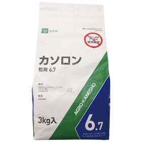 カソロン粒剤6.7 2,270円(税抜)