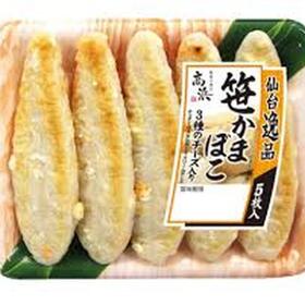 仙台逸品　笹かまぼこ　チーズ 159円(税抜)