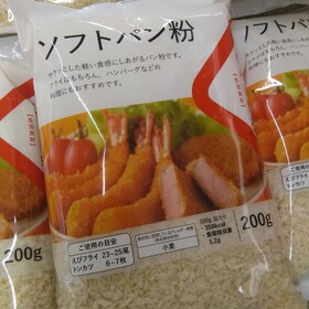 ソフトパン粉 98円(税抜)