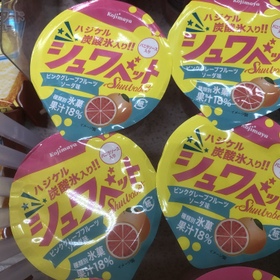 シュワベット(ピンクグレープフルーツソーダ味) 188円(税抜)