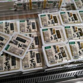 国産豆腐（絹・木綿） 88円(税抜)
