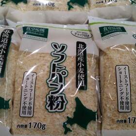 北海道小麦使用ソフトパン粉 94円(税抜)