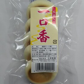 一口香 108円(税抜)