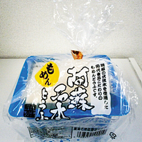 阿蘇名水とうふ　木綿 138円(税抜)