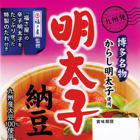 国産 明太子納豆 178円(税抜)