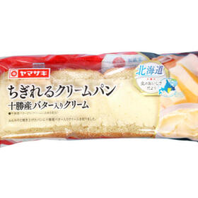 ちぎれるクリームパン（十勝産バター入りクリーム） 88円(税抜)