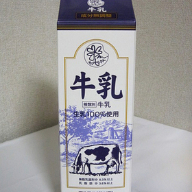 モアセレクト牛乳 148円(税抜)