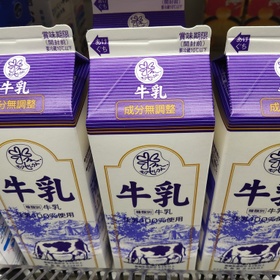 牛乳 168円(税抜)