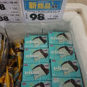 ピノ　チョコミント 98円(税抜)