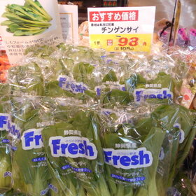 チンゲン菜 98円(税抜)