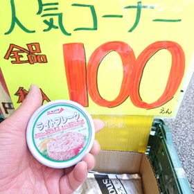 ツナ缶 100円(税込)
