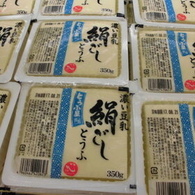 絹豆腐 39円(税抜)