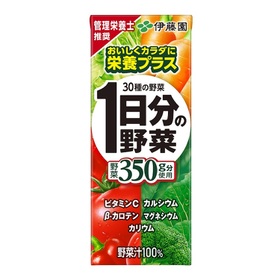 1日分の野菜 58円(税抜)