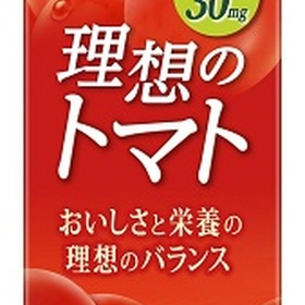 理想のトマト 58円(税抜)