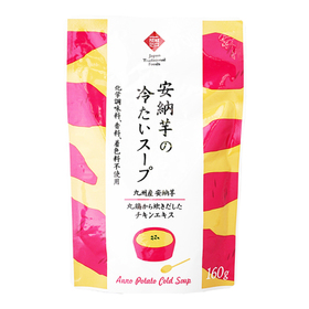 九州産安納芋の冷たいスープ 279円(税抜)