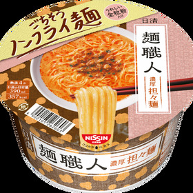 麺職人　担々麺 98円(税抜)
