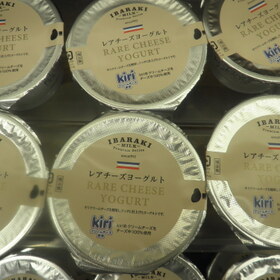 レアチーズヨーグルト 168円(税抜)