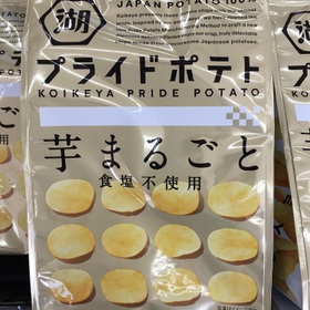 プライドポテト   芋まるごと 128円(税抜)