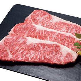 黒毛和牛ロースまたはサーロインステーキ肉大放出 40%引