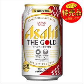 ザ・ゴールド 4,199円(税抜)