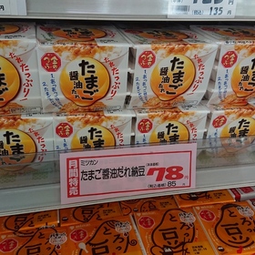 たまご醤油だれ納豆 78円(税抜)