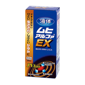 液体ムヒアルファEX 928円(税抜)