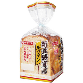 新食感宣言ルヴァン山型(5枚) 97円(税抜)