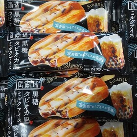 辰杏珠　黒糖タピオカ風ミルクアイス 198円(税抜)