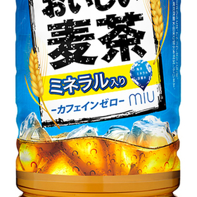 おいしい麦茶 60円(税抜)