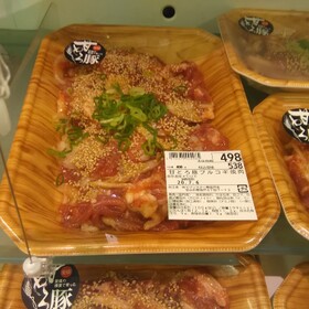 プルコギ味付け甘とろ豚 498円(税抜)