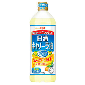 キャノーラ油 168円(税抜)