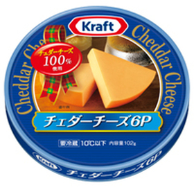 クラフトチェダーチーズ6P 158円(税抜)