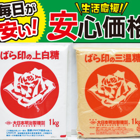 ばら印の上白糖・三温糖 158円(税抜)