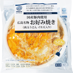 （Bimi）国産豚肉使用 お好み焼きうどん 498円(税抜)