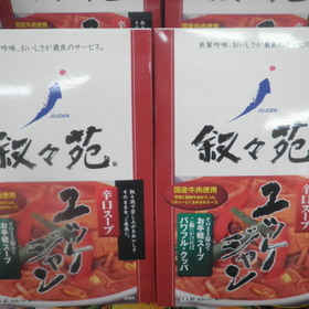 ユッケジャンスープ 478円(税抜)