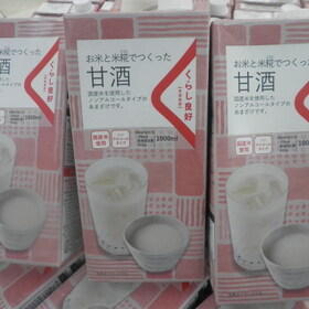 お米と米糀でつくった甘酒 458円(税抜)